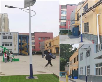 西安建筑材料工業(yè)學(xué)院校區(qū)太陽(yáng)能路燈項(xiàng)目