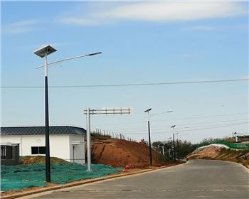 陜西省西安市藍(lán)田縣垃圾處理廠太陽(yáng)能路燈項(xiàng)目
